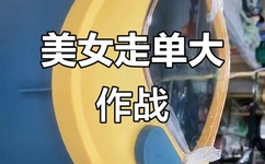 老湿影院破解版